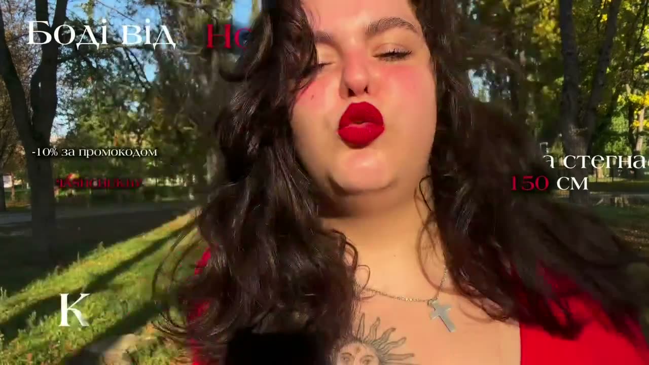 Боді для plus-size: стегна 150 см